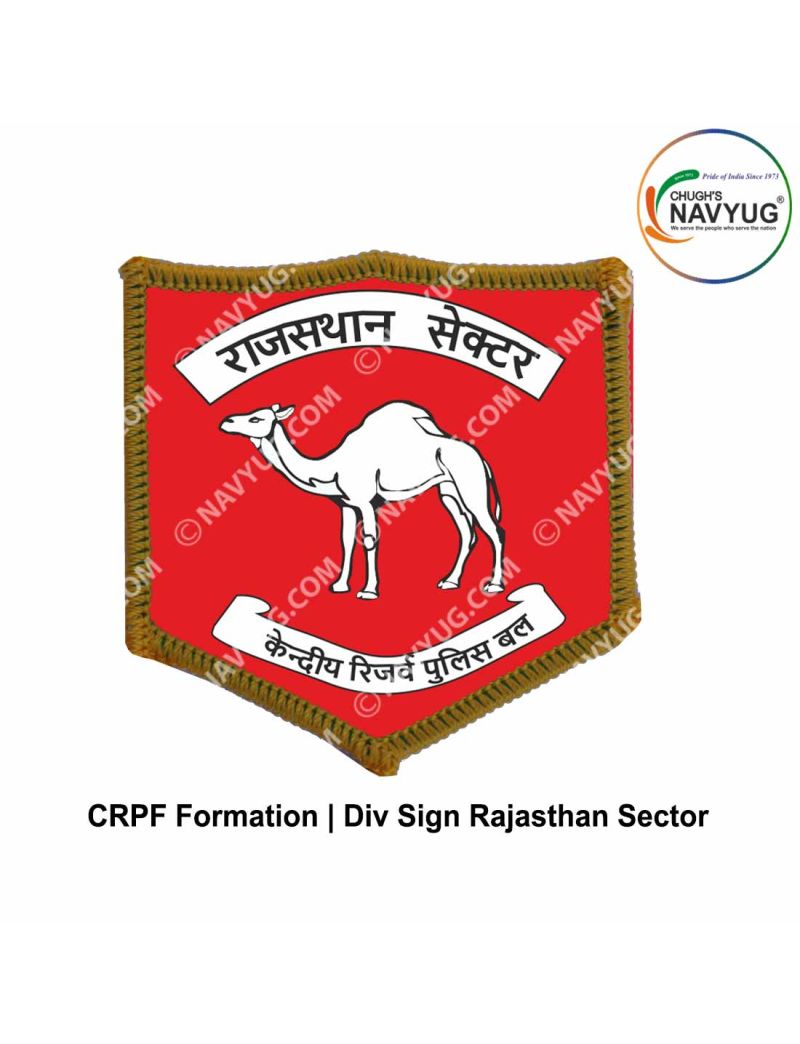 CRPF Formation-Div Sign |Central Reserve Police Force