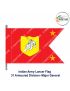 Indian Army Lancer Flag (Armoured Division) | Indian Military Stiffener Flag with Double Side Logo (9