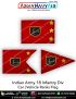 Indian Army 18 Infantry Div Car Flag : ArmyNavyAir.com