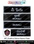 AP Police |Andhra police Uniform Name Plate (Acrylic) : ArmyNavyAir.com