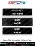 Assam Rifles Uniform Name Plate (Acrylic) : ArmyNavyAir.com