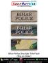 Bihar Police Fabric Shoulder Title (Slip-On) : ArmyNavyAir.com