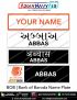 Bob|Bank Of Baroda Uniform Name Plate (Acrylic) - ArmyNavyAir.com