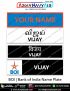 BOI|Bank Of India Uniform Name Plate (Acrylic) - ArmyNavyAir.com