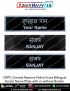 CRPF Uniform Name Plate (Acrylic) : ArmyNavyAir.com