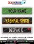 Forest Embroidery Name Plate : ArmyNavyAir.com