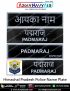Himachal Police Uniform Name Plate (Acrylic) - ArmyNavyAir.com