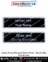 Indian Army Name Plate : ArmyNavyAir.com