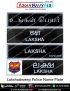 Lakshadweep Police Uniform Name Plate (Acrylic) : ArmyNavyAir.com