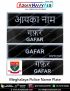 Meghalaya Police Uniform Name Plate (Acrylic) - ArmyNavyAir.com