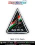 MIG-21 Patch : ArmyNavyAir.com