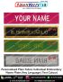 Fabric Embroidery Name Plate : ArmyNavyAir.com