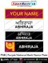 PNB | Punjab National Bank Uniform Name Plate (Acrylic) - ArmyNavyAir.com