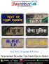 Personalised Arunachal Police Fabric Shoulder Title (Slip-On) : ArmyNavyAir.com