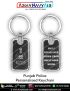 Punjab Police Personalised Keychain : ArmyNavyAir.com