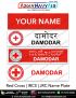 Red Cross | IRCS | JRC Uniform Name Plate (Acrylic) : ArmyNavyAir.com