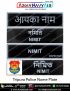 Tripura Police Uniform Name Plate (Acrylic) : ArmyNavyAir.com