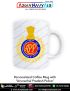 Personalised Coffee Mugs with Arunachal Police : ArmyNavyAir.com