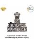C&CE | Customs & Central Excise Chest Badge Bilingual (Hindi-English) Chrome Logo : ArmyNavyAir.com