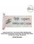 Indian Armed Force -Government  Office Wall Mounting  Double Sided Designation Acrylic Board with Wall Slide Holder (Can Be Inter Change The Boards)-HINDI SECTION