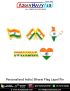 Personalised India Bharat Flag Lapel Pin : ArmyNavyAir.com 