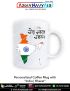 Personalised India Bharat Mug : ArmyNavyAir.com