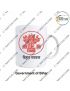 All States Government Mugs |Indian State-Union Territories Government Souvenir-Gift Mugs-Bihar