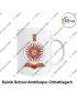 Personalised Coffee Mug Sainik School-Ambikapur : ArmyNavyAir.com