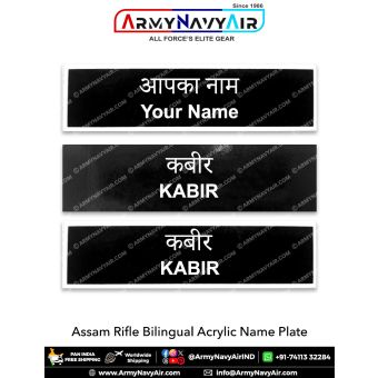 Assam Rifles Uniform Name Plate (Acrylic) : ArmyNavyAir.com