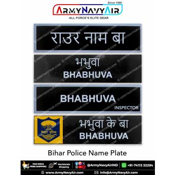 Bihar Police Uniform Name Plate (Acrylic) : ArmyNavyAir.com