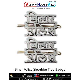 Bihar Police Shoulder Title : ArmyNavyAir.com