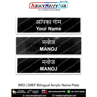 BRO |GREF Uniform Name Plate (Acrylic) : ArmyNavyAir.com