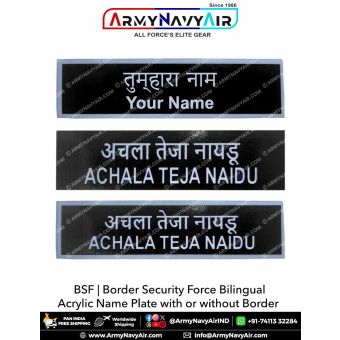 BSF Uniform Name Plate (Acrylic) : ArmyNavyAir.com