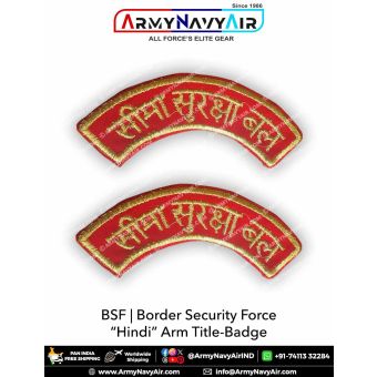 Border Security Force| सीमा सुरक्षा बल Arm Title Zari Badge : ArmyNavyAir.com
