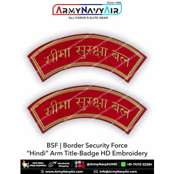 BSF सीमा सुरक्षा बल Arm Title HD Embroidery : ArmyNavyAir.com
