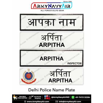 Delhi Police Uniform Name Plate (Acrylic) - ArmyNavyAir.com