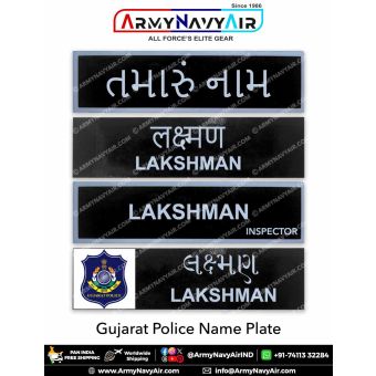 Gujarat Police Uniform Name Plate (Acrylic) - ArmyNavyAir.com