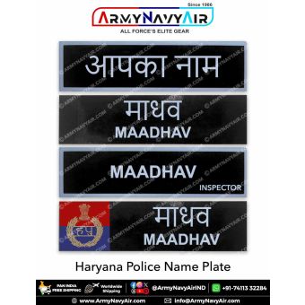 Haryana Police Uniform Name Plate (Acrylic) - ArmyNavyAir.com