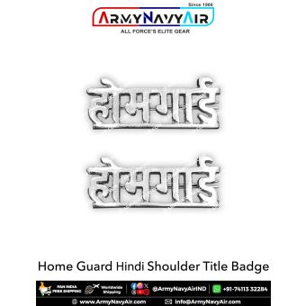 Home Guard होमगार्ड Shoulder Title Badge : ArmyNavyAir.com