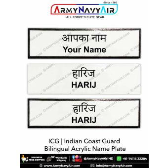 ICG | Indian Coast Guard Name Plate (Acrylic) : ArmyNavyAir.com