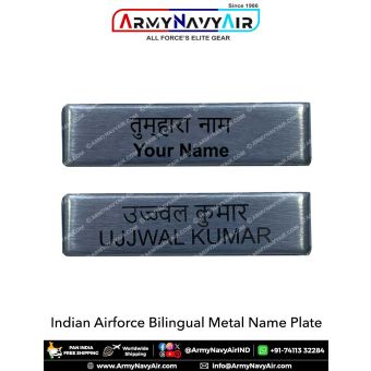 IAF | Indian Airforce Name Plate Bilingual (Metal) : ArmyNavyAir.com