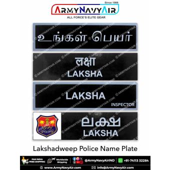 Lakshadweep Police Uniform Name Plate (Acrylic) : ArmyNavyAir.com