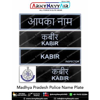 MP Police | Madhya Pradesh Police Uniform Name Plate (Acrylic) - ArmyNavyAir.com