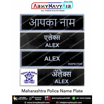 Maharashtra Police Uniform Name Plate (Acrylic) : ArmyNavyAir.com