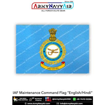 Indian Air Force Maintenance Command IAF Flag : ArmyNavyAir.com