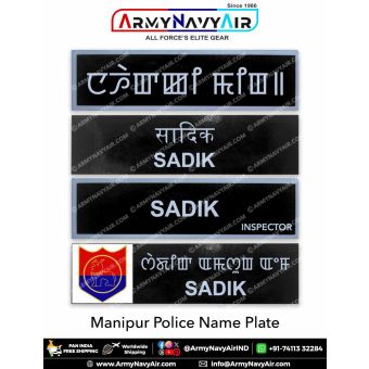 Manipur Police Uniform Name Plate (Acrylic) - ArmyNavyAir.com