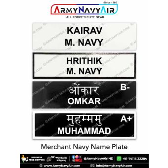 Merchant Navy Uniform Name Plate (Acrylic) : ArmyNavyAir.com