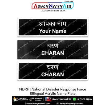 NDRF | SDRF Uniform Name Plate (Acrylic) : ArmyNavyAir.com