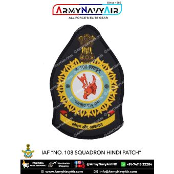 IAF | Indian Air force Squadron Patch Hindi : ArmyNavyAir.com-108 Squadron