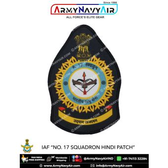 IAF | Indian Air force Squadron Patch Hindi : ArmyNavyAir.com-17 Squadron